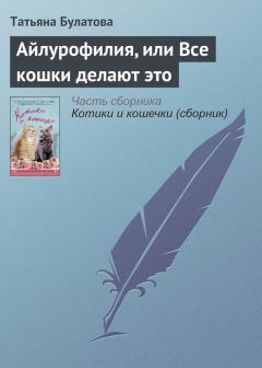 Улья Нова - Уроки маленьких птичек