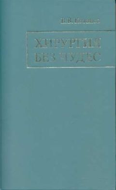 Василий Гладков - Десант на Эльтиген