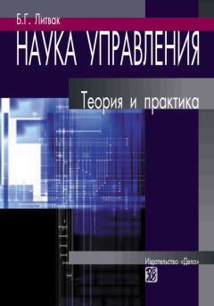 Виктор Шейнов - НЛП – это просто. Приемы скрытого управления людьми