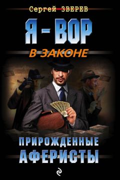 Игорь Чубаха - Пепел и кокаиновый король