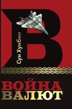 Валентин Катасонов - Кризис денежной цивилизации. Что ожидать человечеству в будущем?