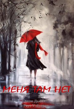 Алекс Кош - Богатыри не мы. Новеллы (сборник)