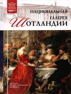 Л. Пуликова - Национальная галерея искусства Вашингтон