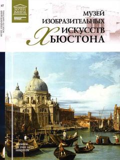 Л. Пуликова - Национальная галерея искусства Вашингтон