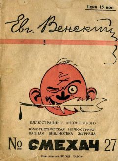 Юрий Шимановский - Севастопольские рассказы