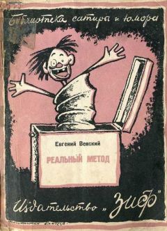 Евгений ЧеширКо - Закрайсветовские хроники. Рассказы