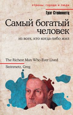 Ог Мандино - Самый великий торговец в мире. Часть 2. Окончание истории