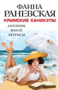 Глеб Скороходов - Галина Волчек. В зеркале нелепом и трагическом