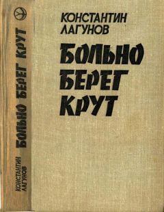 Юрий Бондарев - Родственники