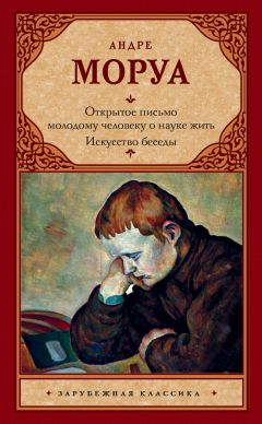 Ален Бадью - Философия и событие. Беседы с кратким введением в философию Алена Бадью