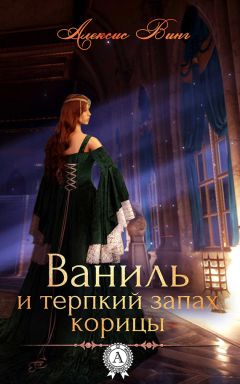 Елена Вернер - Ты – моя половинка