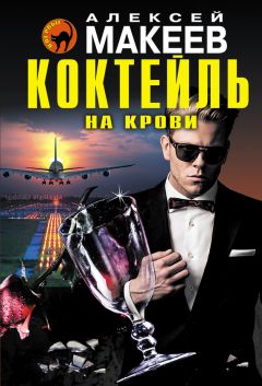Инна Тронина - Без семьи и наследников