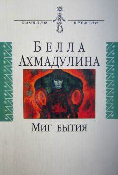 Владимир Набоков - Из переписки Владимира Набокова и Эдмонда Уилсона