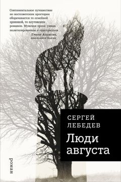 Валерий Роот - Судьба карает безответных, или Враки