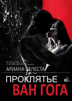Елена Лазарева - О тебе и обо мне