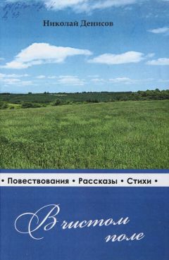 Герман Гессе - Книга россказней