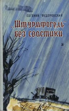 Евгений Воеводин - Совсем недавно…