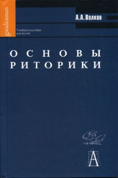 Ирина Вацковская - Десять уроков последовательного перевода с применением переводческой скорописи