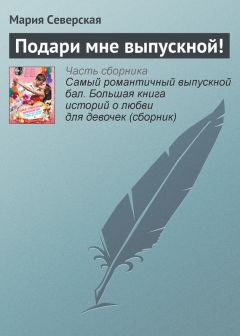 Эдуард Успенский - Вниз по волшебной реке