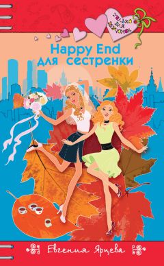 Светлана Лубенец - День святого Валентина (сборник)