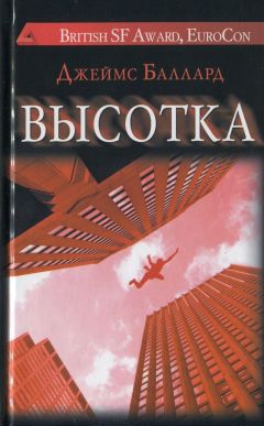 Олдос Хаксли - О дивный новый мир