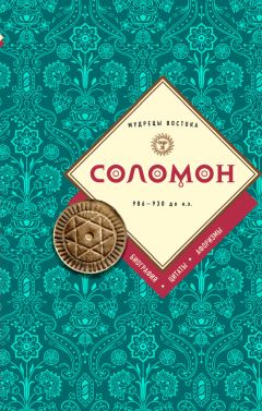 Соломон Волков - Страсти по Чайковскому. Разговоры с Джорджем Баланчиным