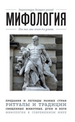 Вадим Чернобров - Справочник сталкера. Азбука выживания