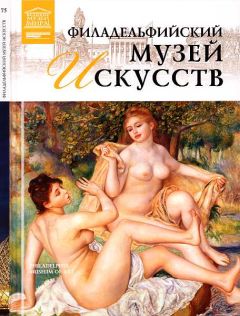 М. Гордеева - Лос-Анджелесский окружной музей искусств