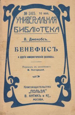 О. Генри - Всего понемножку (сборник)