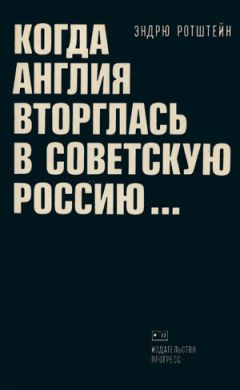 Александр Беляев - Создадим советскую научную фантастику