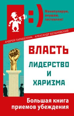 Dmitry Shkarbanov - Власть