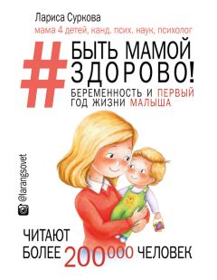 Димитрий Андреев - Крещение вашего ребенка. Все, что нужно знать