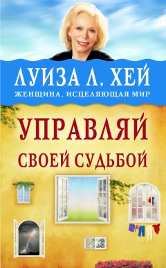 Дмитрий Семеник - Как улучшить отношения с родителями