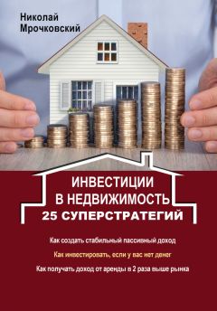 Вадим Цудикман - Опционы: Разработка, оптимизация и тестирование торговых стратегий