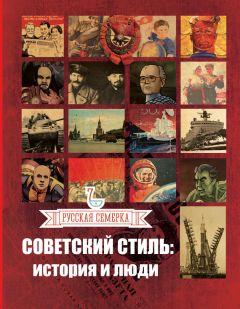 Анатолий Галущенко - Страна контрастов. Мемуары разработчика ядерного оружия СССР