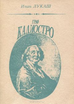 Анатолий Матвиенко - Дирижабль «Россия»