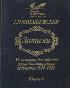 Сергей Черняховский - Политики, предатели, пророки. Новейшая история России в портретах (1985-2012)