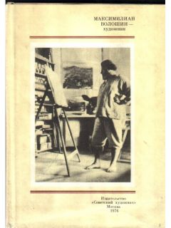 Андрей Белов - Рафаэль. Сикстинская Мадонна