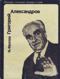 Михаил Ульянов - Работаю актером