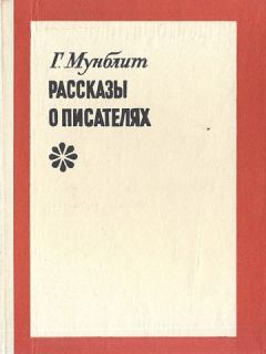 Антон Макаренко - Педагогическая поэма. Полная версия