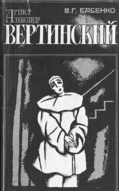 Александр Лепехин - О Туле и Туляках с любовью. Рассказы Н.Ф. Андреева – патриарха тульского краеведения