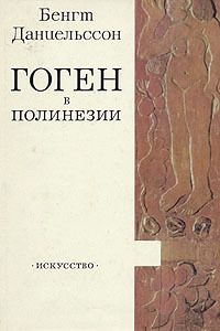 Александр Рубакин - Рубакин (Лоцман книжного моря)