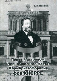 Александр Болонкин - Погибшие в космосе