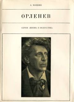 Дмитрий Губин - Губин ON AIR: Внутренняя кухня радио и телевидения