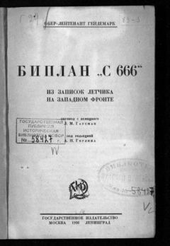 Александр Прищепенко - ШЕЛЕСТ ГРАНАТЫ