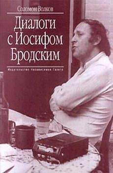 Пётр Вайль - Свобода – точка отсчета. О жизни, искусстве и о себе