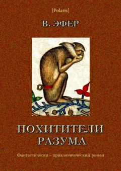 Виктор Бурцев - Зеркало Иблиса