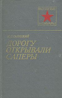 Василий Грабин - Оружие победы (иллюстрации оригинала)