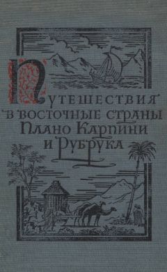 Люциан Воляновский - Почта в Никогда-Никогда