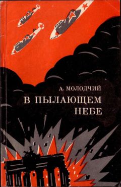 Александр Авдеенко - Следопыт